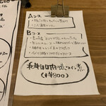 ビストロ カフェ デリ ポキナ369 - 