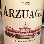 Vino Tinto Bottle (red wine bottle)