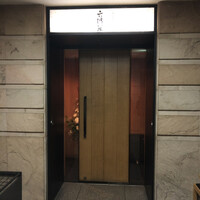 六波羅 - 