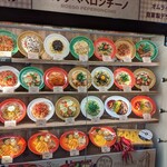 ロッソペペロンチーノ - 