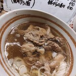 やきとり　伊万里 - 