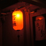 木津屋Z - 提灯と大きな看板が目印です。