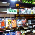 柄沢商店 - 