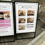 イート・モア・グリーンズ - 