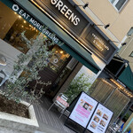 イート・モア・グリーンズ - 