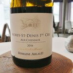エスキス - 2016 Domaine Arlaud Morey St. Denis 1er Cru Aux Cheseaux