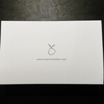 エスキス - お土産