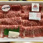 ギンチク牧場 - 料理写真:【秋吉台高原牛】すきやき用(400gくらい？)