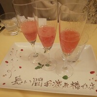 リストランテ ラ チャウ - サービスプレート