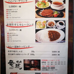 金土日祝限定ランチの 佐賀牛ざんまい 焼肉竜馬さんは佐賀牛を佐賀で一番最初に扱い始めた焼肉屋さんです By グフゲルググ 焼肉竜馬 鍋島 焼肉 食べログ 金土日祝限定ランチの 佐賀牛ざんまい 焼肉竜馬さんは佐賀牛を佐賀で一番最初に扱い始めた焼肉屋さんです By グフゲルググ 焼肉竜馬 鍋島 焼肉 食べログ