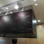 中華蕎麦にし乃 - 