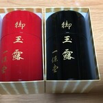 一保堂茶舗 喫茶室 嘉木 - 