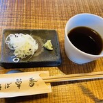 そば草香 - そば草香