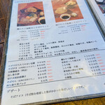 そば草香 - 土日祝のランチメニュー