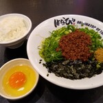 麺屋はなび - 