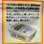 Megadon Kiho Te To Miyaten - 発売して45年も経つんですね…