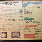 ラ・ファミーユ - 