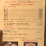 ラ・ファミーユ - 