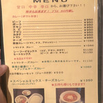 ラ・ファミーユ - 