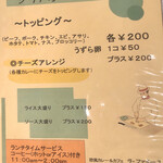 ラ・ファミーユ - 