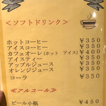 ラ・ファミーユ - 