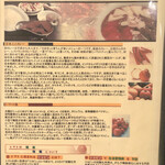 ラ・ファミーユ - 