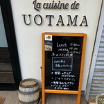 La cuisine de UOTAMA - 