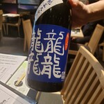 YAMAGATA DINING 山形酒菜一 - 
