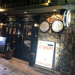 HIGHBALL BAR YAMAGATA1971 - 