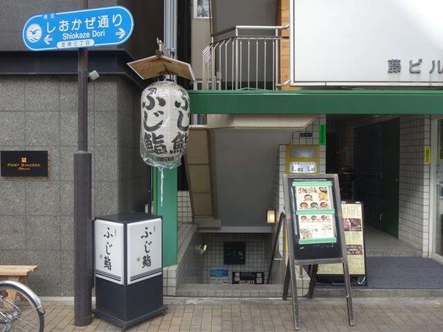 The photo of Exterior: Fujizushi[Tabelog]