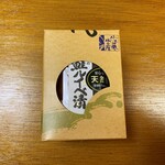 佐藤水産 - 鮭ルイベ漬（110g）…税込947円