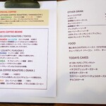 ハナツムリ - 【2020.01】メニュー