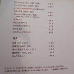 ハナツムリ - 【2020.01】メニュー