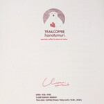 ハナツムリ - 【2020.01】メニュー