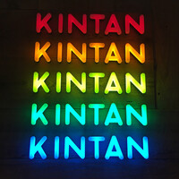 渋谷焼肉 KINTAN -  渋谷焼肉 KINTAN -