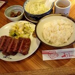 Gyutan Sumiyaki Rikyuu - 牛タン定食(3枚6キレ)1782円