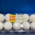 Sato Shoukai - 栗駒で作られている「温泉卵」です♫
