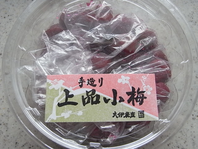 丸伊農産 - 蛇田（その他）