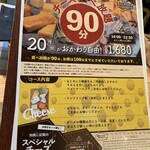 ラプチフロマージェリー～小さなチーズの店～ - 