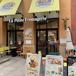 ラプチフロマージェリー～小さなチーズの店～ - 