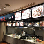 Okonomiyaki Teppanyaki Rakujin - 2020/1/15 ディナーで利用。
                      外観の様子。