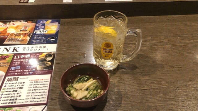 閉店 だんまや水産 札幌駅前店 さっぽろ 札幌市営 居酒屋 食べログ 閉店 だんまや水産 札幌駅前店 さっぽろ 札幌市営 居酒屋 食べログ