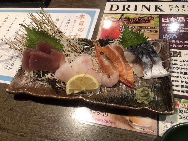 閉店 だんまや水産 札幌駅前店 さっぽろ 札幌市営 居酒屋 食べログ 閉店 だんまや水産 札幌駅前店 さっぽろ 札幌市営 居酒屋 食べログ