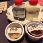 杜の小路 - 