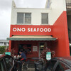 Ono Seafood