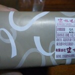 空也 - 暗いかな…？