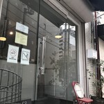 cafe yom pan - 北長狭通７丁目を代表するって言ってもいい、古民家ブックカフェです（２０２０．１．１７）