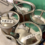 東桜パクチー - 