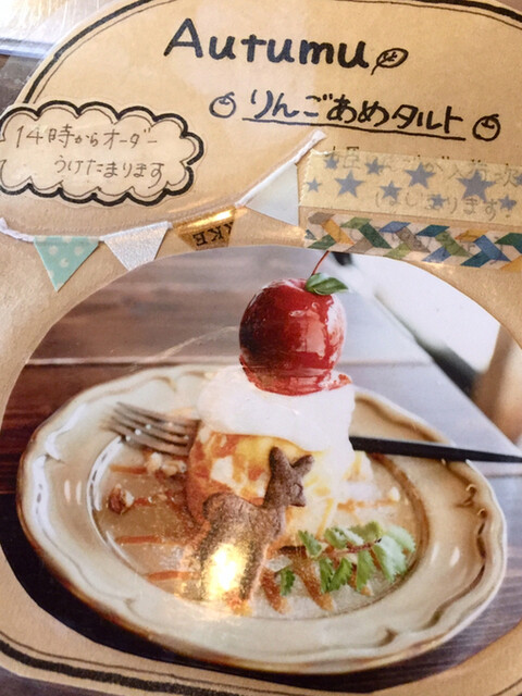 ビーンズママ Beansmama 緑が丘 カフェ 食べログ ビーンズママ Beansmama 緑が丘 カフェ 食べログ