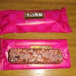 Kitano Chokoreto Koujou Tsudoa - チョコ南部premium Berry Grain(試供品)開封